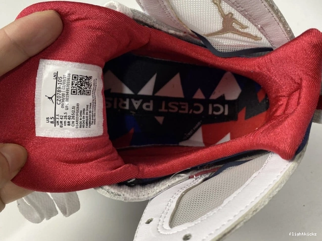 Jordan PSG Air 7 CZ0789-105 0806